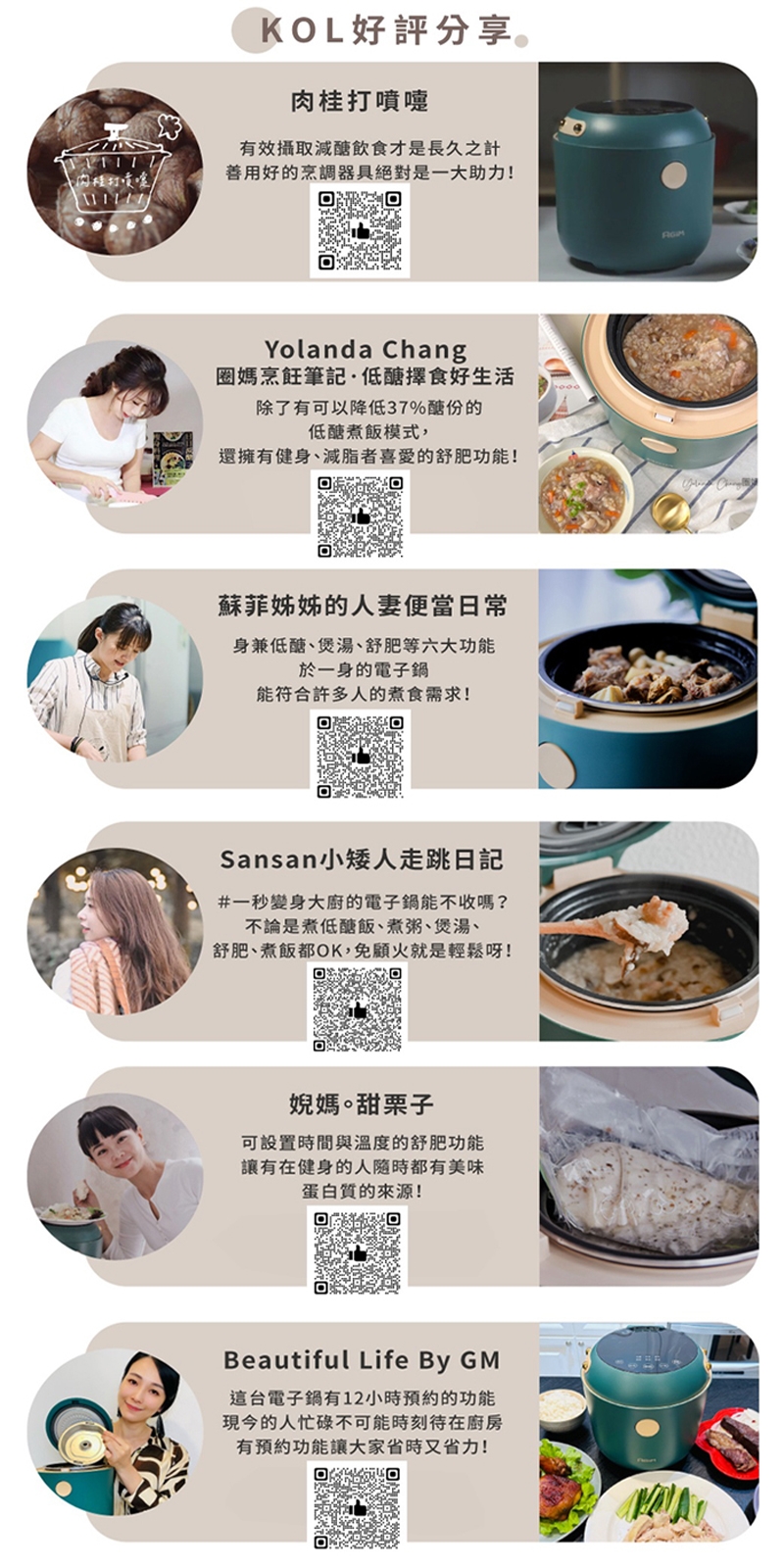 AGiM阿基姆 EP-360L - 詳情1