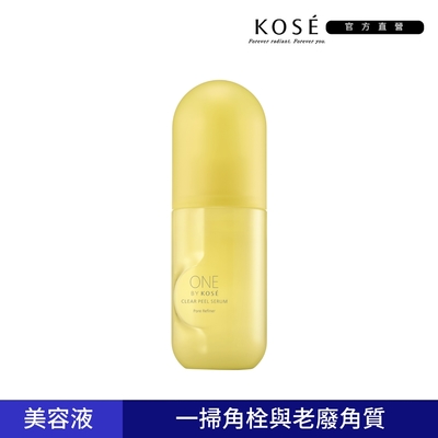 【官方直營】KOSE ONE BY KOSE 反孔角質淨化露 120mL