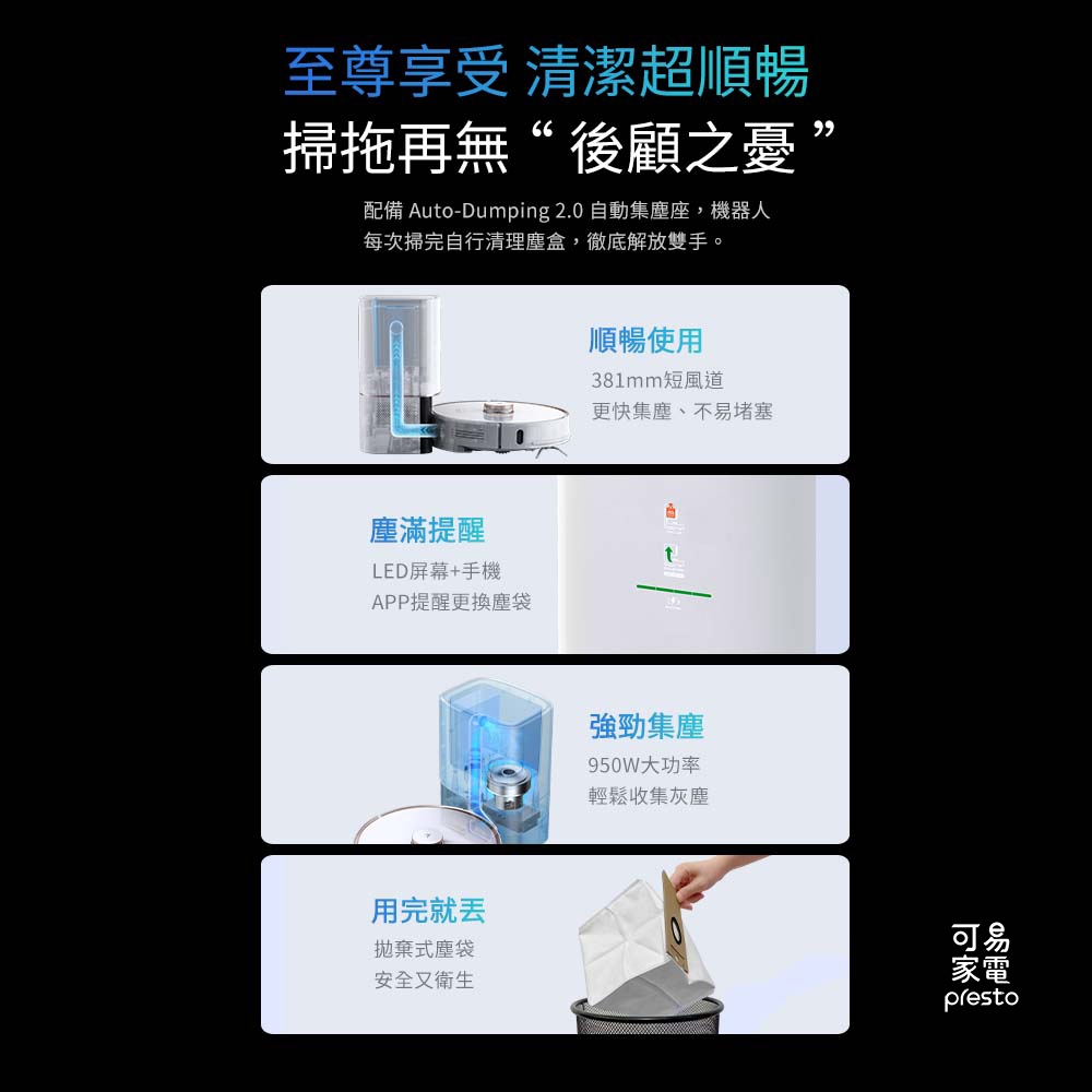 Xiaomi小米 S9 - 詳情1