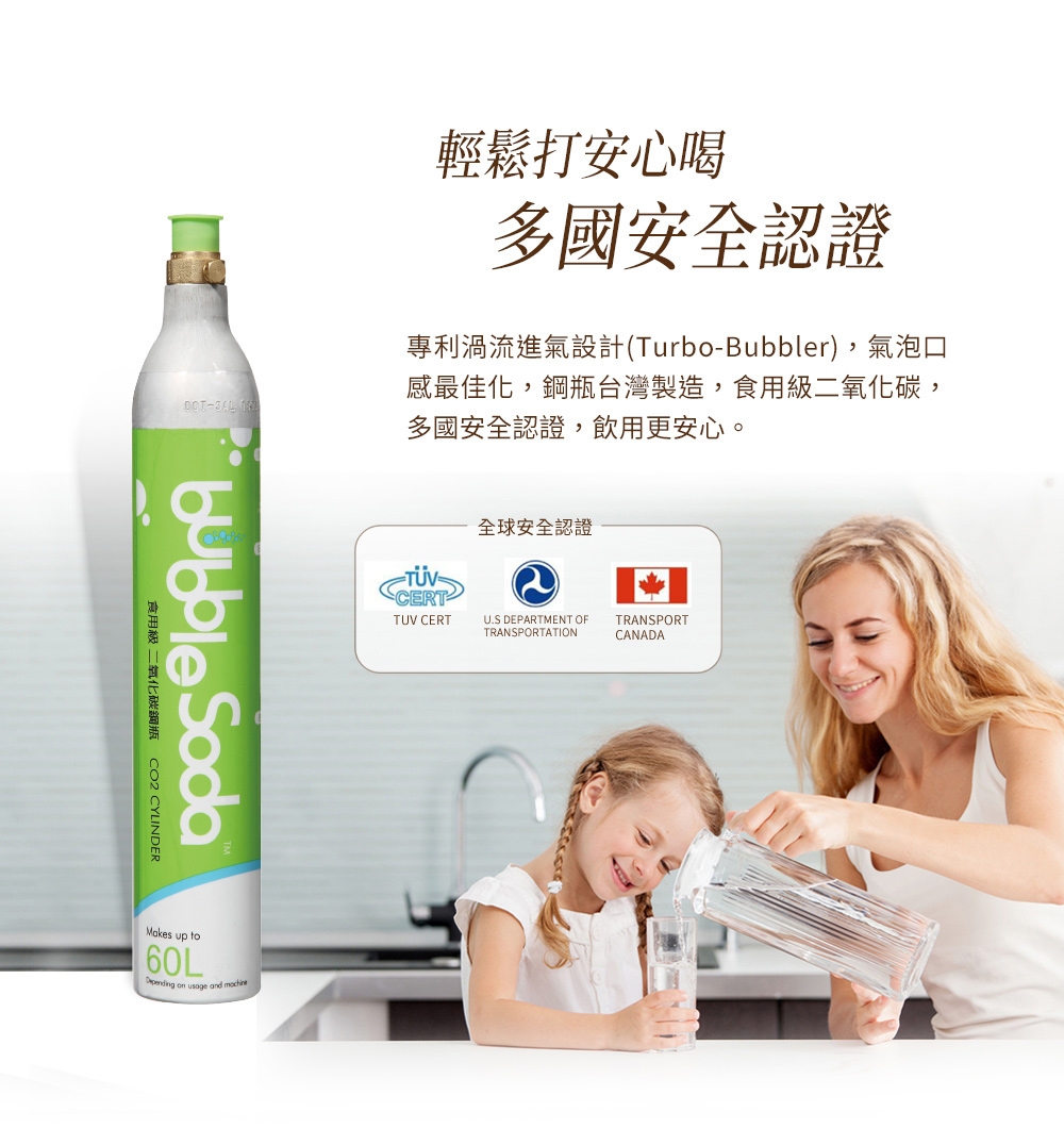 iSODA IS-600 - 詳情1