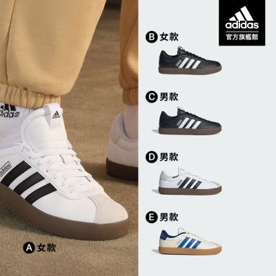 【adidas 愛迪達】 VL COURT系列 運動休閒鞋 男鞋/女鞋 (多款任選)