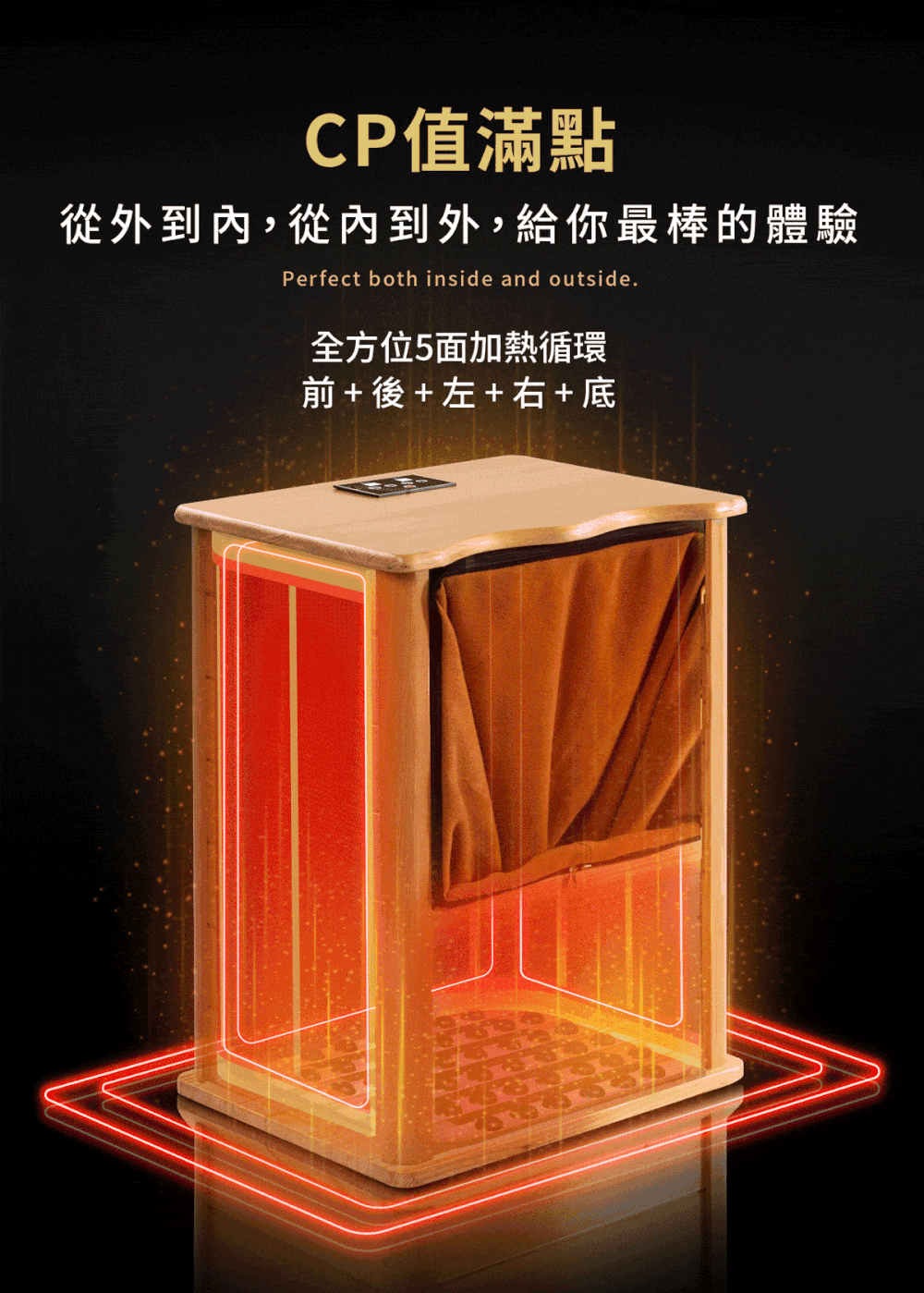 MOLIJIA魔力家 知足常熱 - 詳情1