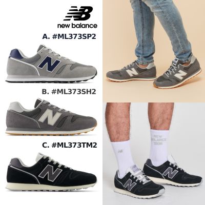 【New Balance】373系列復古鞋_中性_3款任選(ML373SP2/ML373SH2/ML373TM2)(網路獨家款)
