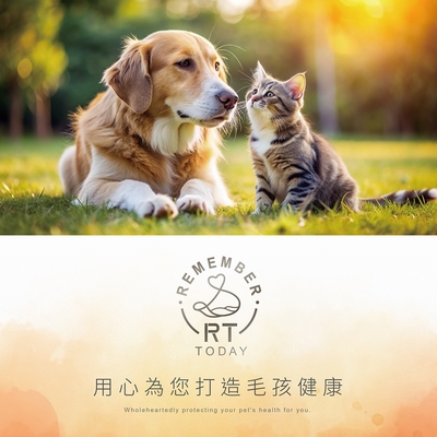 松露織家 RT免疫機能照護