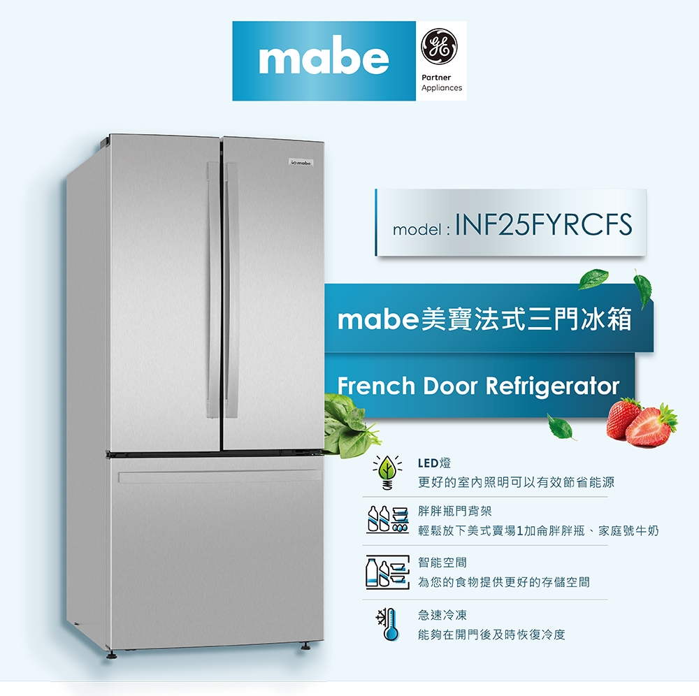 GE奇異 INF25FYRCFS - 詳情2