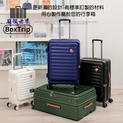 《箱旅世界》20吋EZ-OPEN上掀式行李箱 登機箱 旅行箱 前開行李箱 上開蓋行李箱 LOJEL
