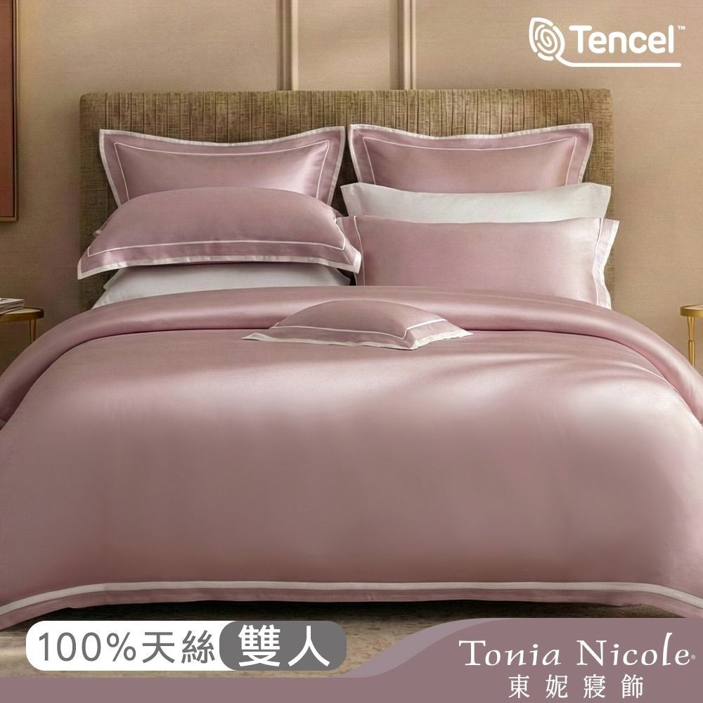 Tonia Nicole 東妮寢飾 月藕80支環保印染100%萊賽爾天絲被套床包組(雙人)-活動品
