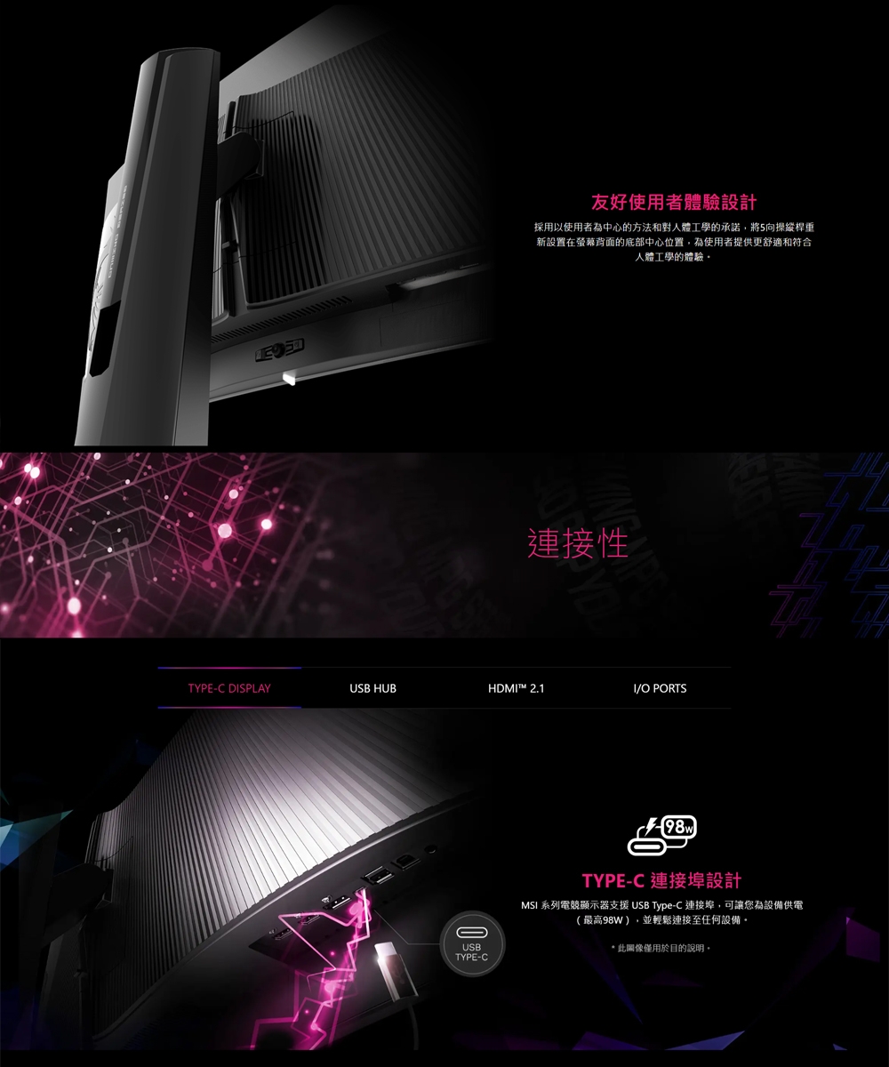 MSI微星 491CQPX - 詳情1