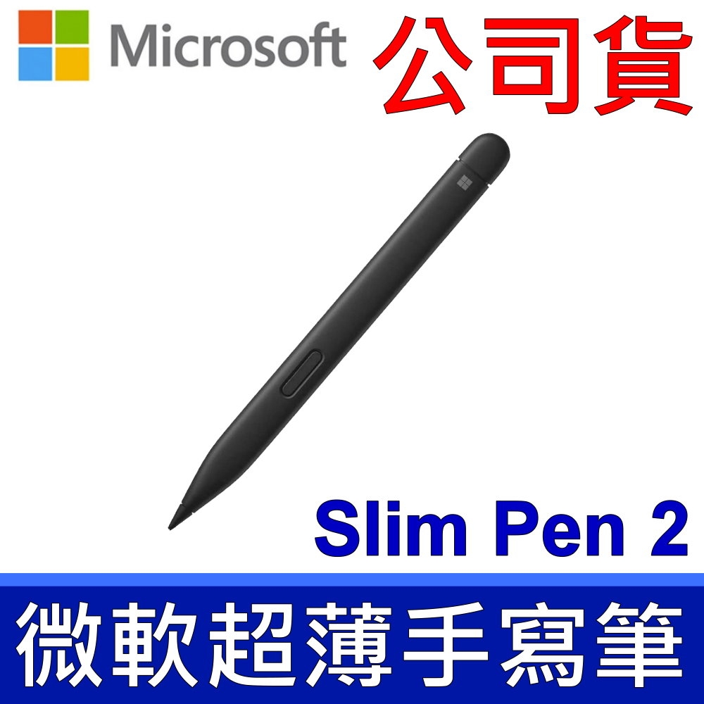 Microsoft 微軟原廠Surface Slim Pen2 第2代超薄手寫筆8WV-00012