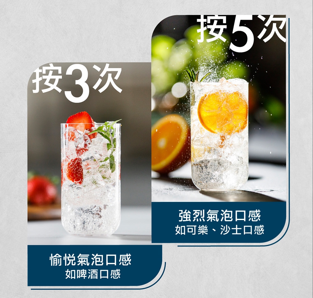 Sodastream TERRA - 詳情2