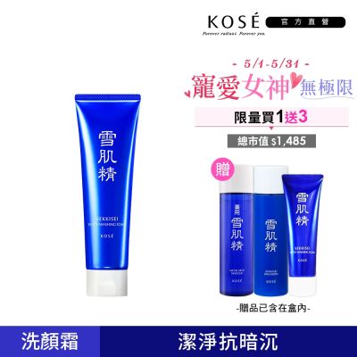 【官方直營】KOSE高絲 雪肌精 淨透洗顏霜130g