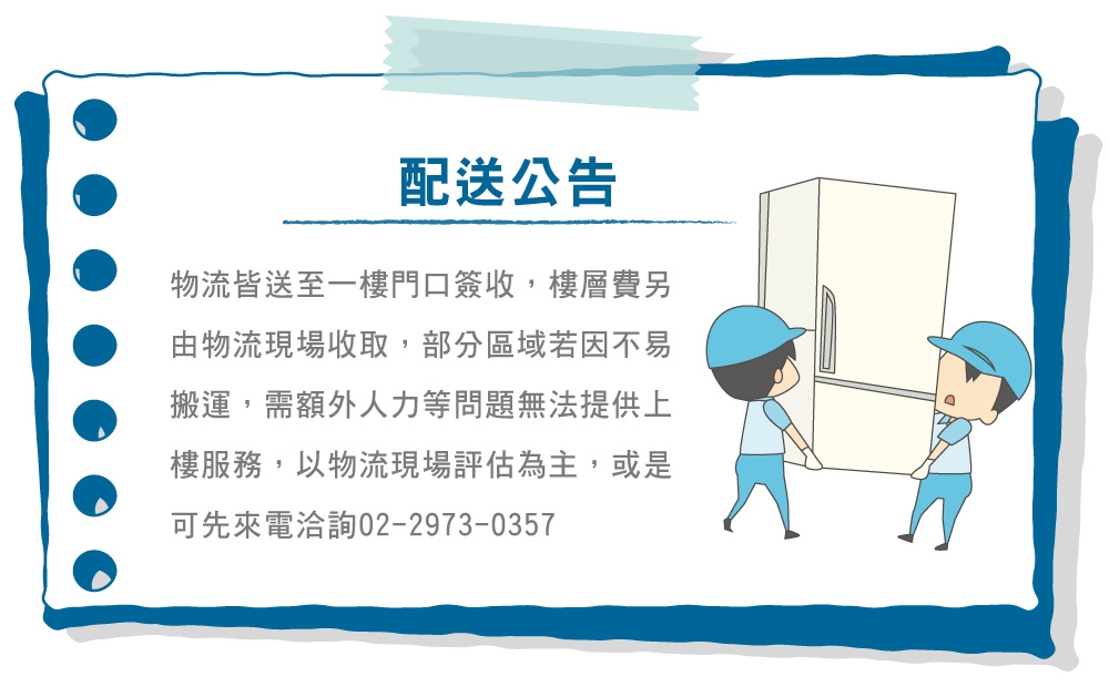 TAIGA大河 CB1066 - 詳情1