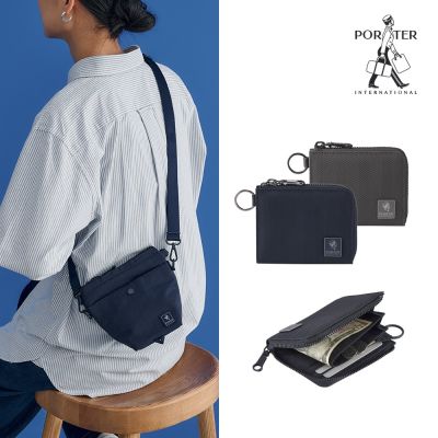 [品牌日限定]PORTER INTERNATIONAL - 日常百搭手提包/斜背包/皮夾/零錢包 (多款任選) - 原價$2450