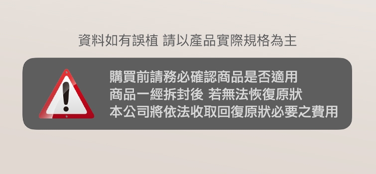 Edifier漫步者 Comfo C - 詳情2