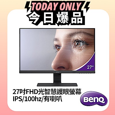 BENQ GW2790 27型FHD光智慧護眼螢幕(IPS/HDMI/DP/有喇叭)