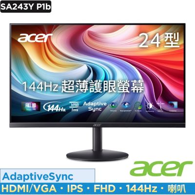 Acer 宏碁 SA243Y P1b 24型 144Hz 超薄護眼螢幕