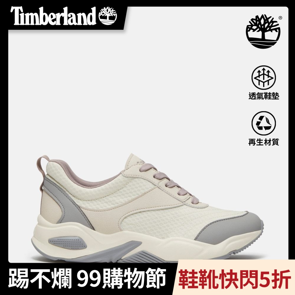Timberland官方旗艦 女款米色低筒休閒鞋|A41V8EW2