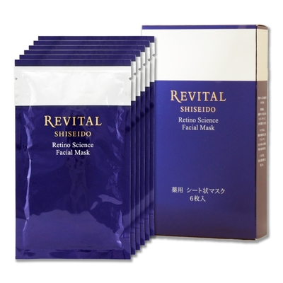Shiseido東京櫃 SHISEIDO 資生堂 莉薇特麗御光奇肌A+超緊緻面膜 18ML x 6枚/盒
