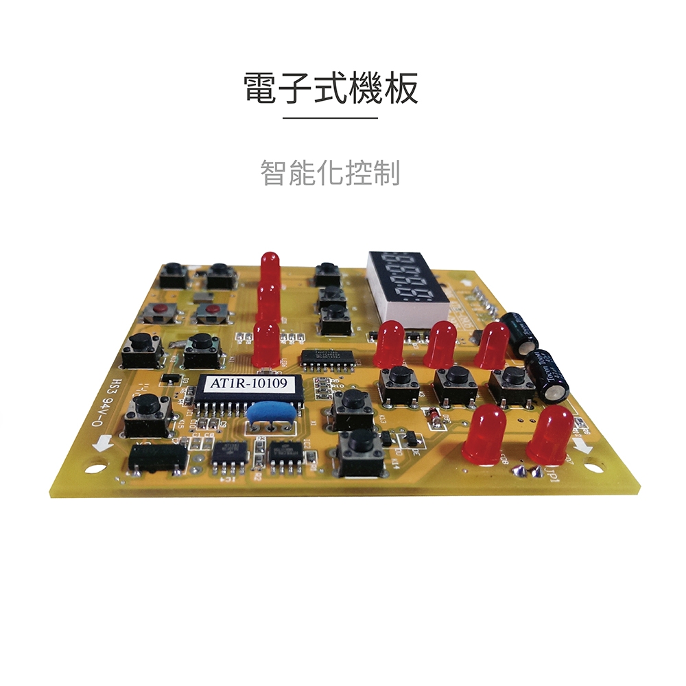 HMK鴻茂 EH-3001TS - 詳情1