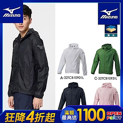 MIZUNO美津濃 防潑水防曬風衣外套 任選