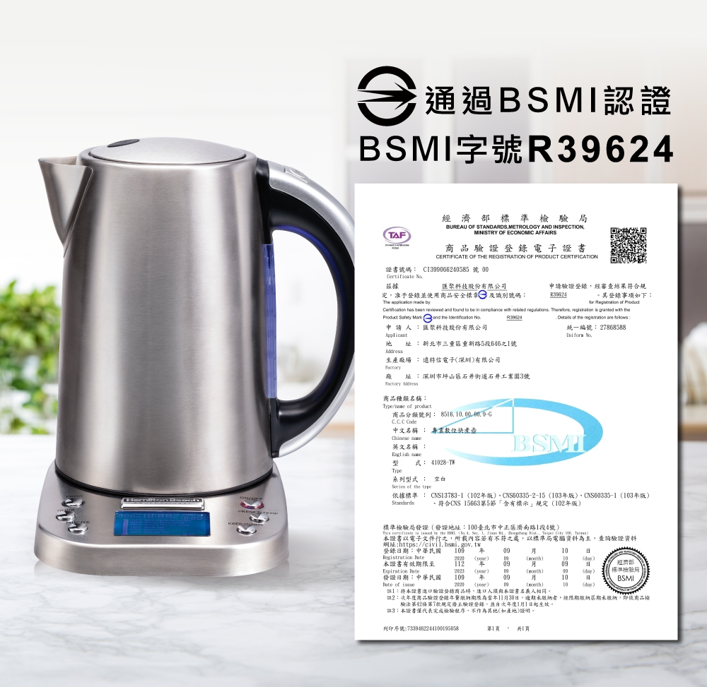 Hamilton Beach漢美馳 41028 - 詳情1