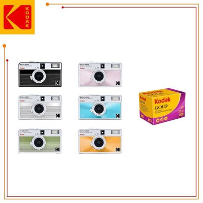 KODAK 柯達 EKTAR H35N Half Film Camera 底片相機 GOLD 200底片組