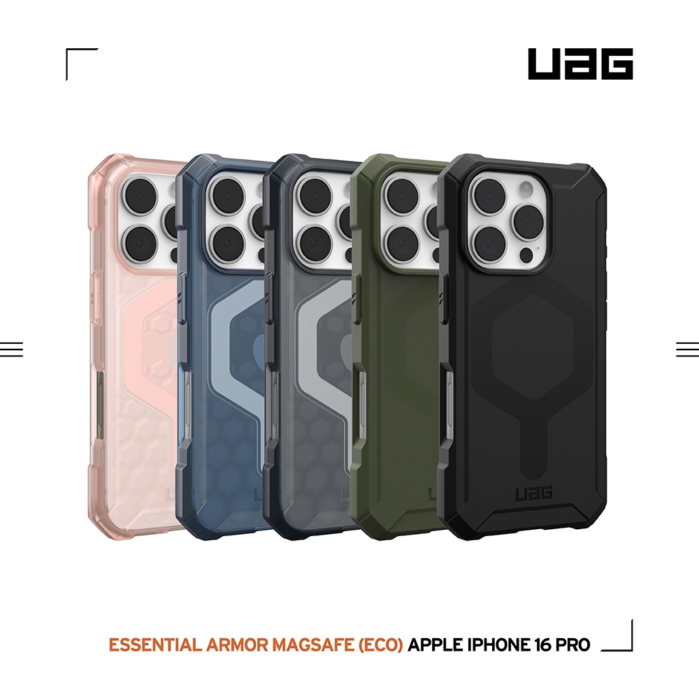 UAG iPhone 16 Pro 磁吸耐衝擊輕量保護殼 (支援MagSafe)