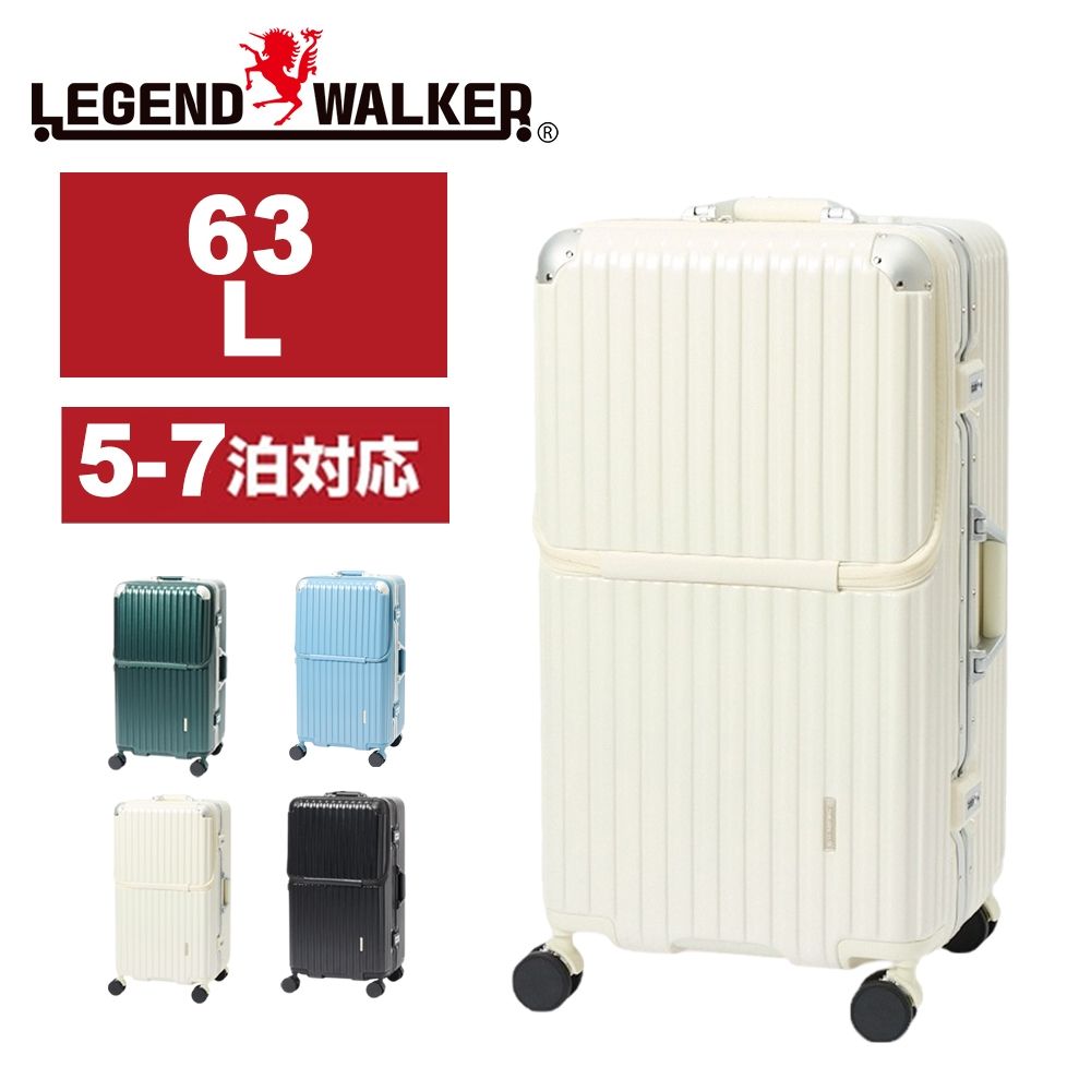 日本LEGEND WALKER 5527-61-24吋小掀+對開鋁框煞車箱| 鋁框| Yahoo購物中心