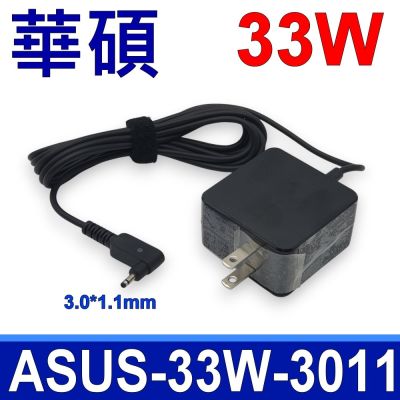 ASUS 華碩 33W 原廠規格 變壓器 Transformer Book T200TA T200TA-B1-BL C1-BL C1-EDU