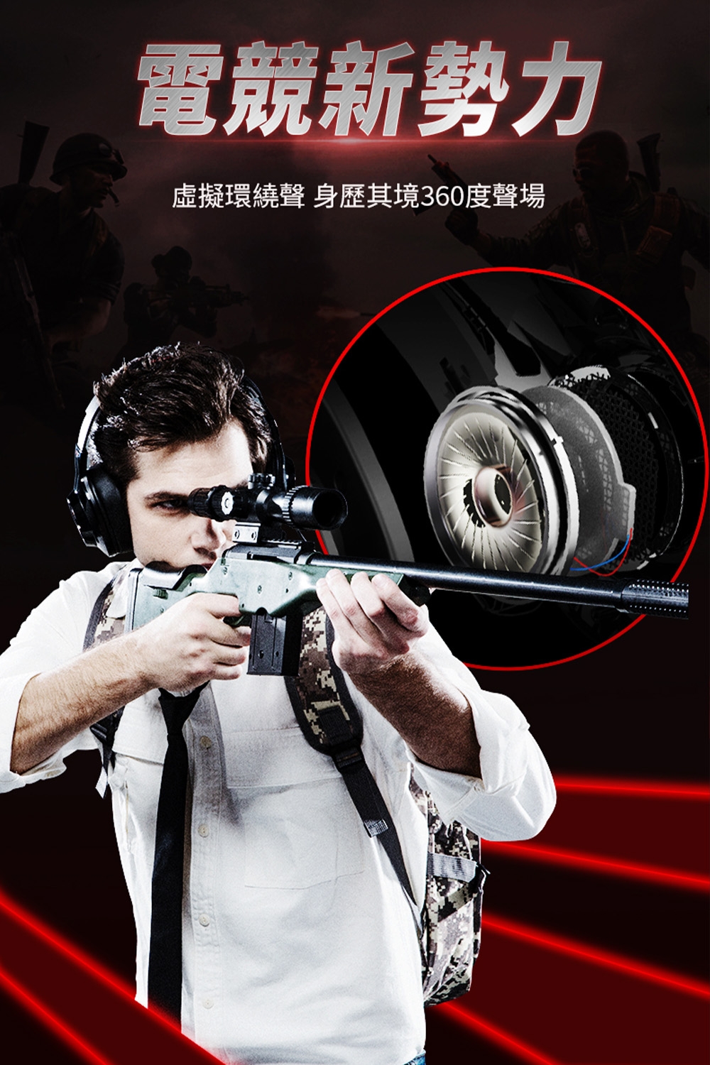 Edifier漫步者 G2II - 詳情1