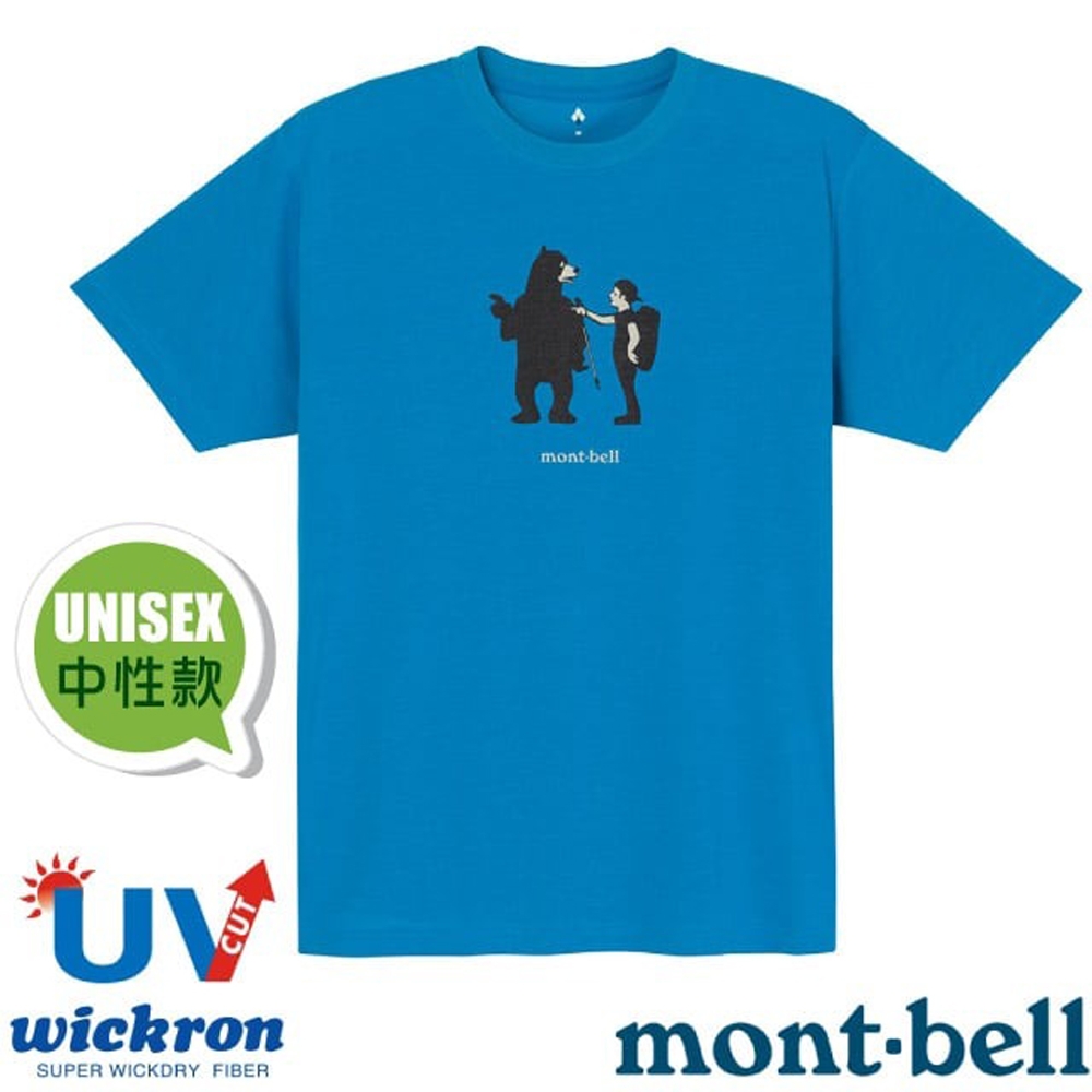 【mont-bell】男女 中性款 Wickron 吸濕排汗短袖T恤(領路熊).圓領衫.運動上衣_1114749 TQ 松石藍