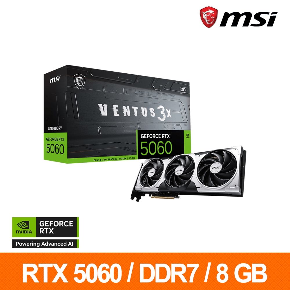 微星MSI RTX 5060 8G VENTUS 3X OC顯示卡| RTX 5060 Ti | Yahoo購物中心