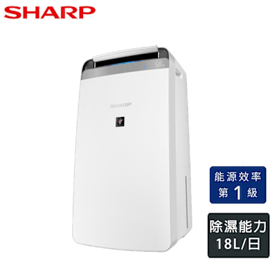 SHARP夏普 SHARP 夏普 18(L)1級衣物乾燥自動除菌離子除濕機 DW-P18HT-W