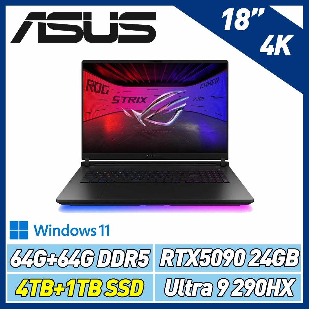 ASUS ROG Strix SCAR 18 G835LXG 18吋電競特仕筆電 (U9-290HX Plus/64GB*2/4TB+1TB SSD/RTX5090/闇夜黑)