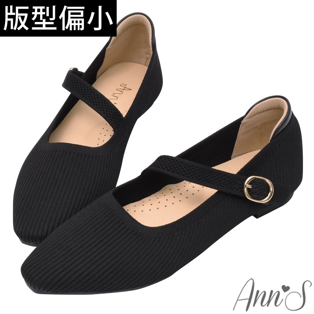 Ann’S拇指外翻救星-防潑水材質彈力飛織 瑪麗珍平底鞋1cm-黑