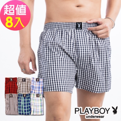 男內褲 PLAYBOY_開檔經典格紋寬鬆四角褲(8件組)