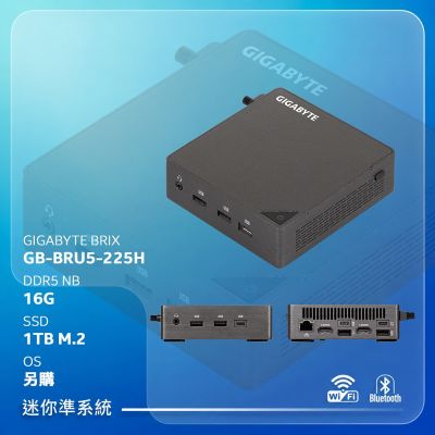 GIGABYTE技嘉 BRIX【GB-BRU5-225H】準系統/迷你主機(225H/16G/1TB M.2)