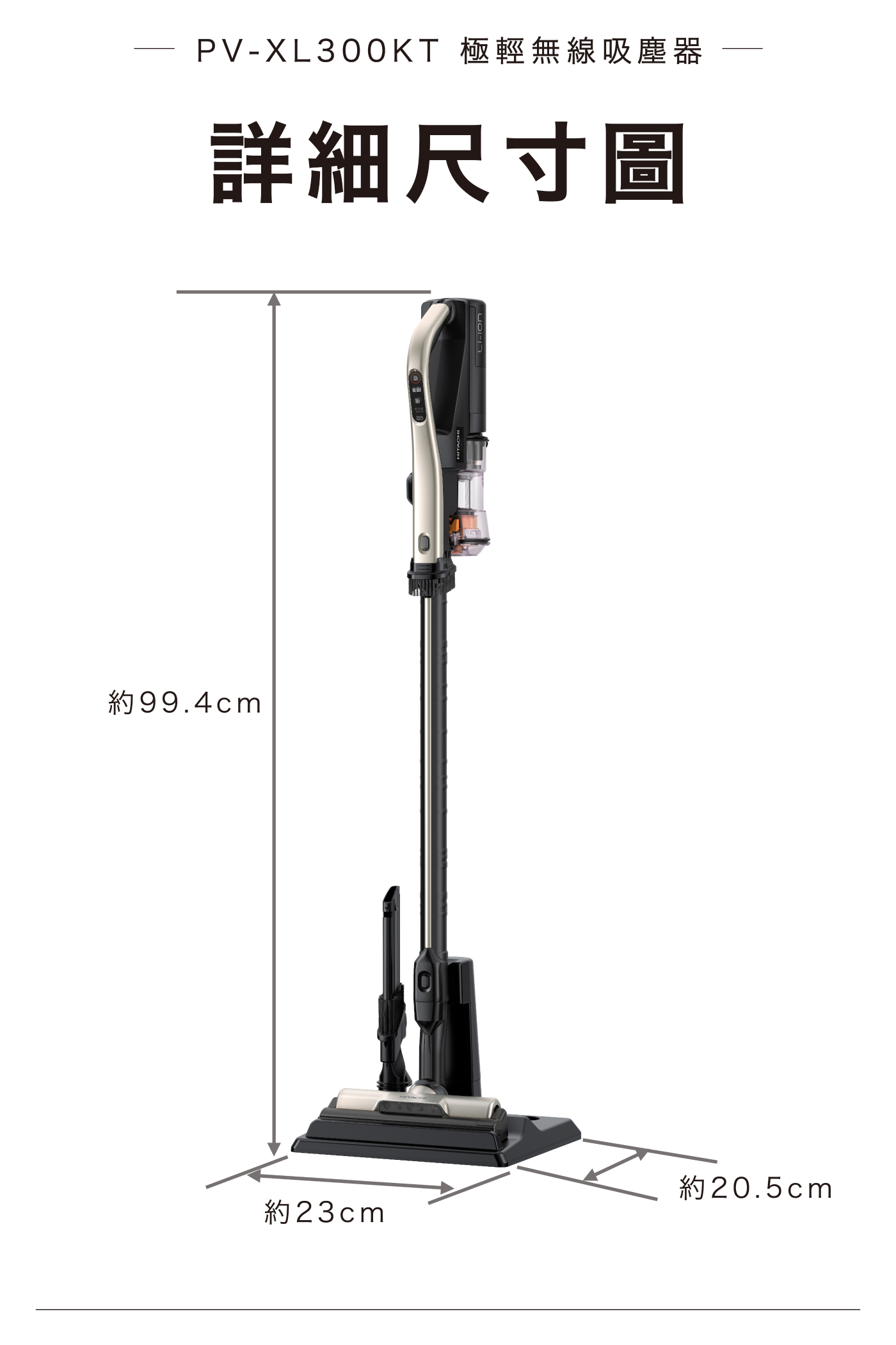 HITACHI日立 PVXL300KT - 詳情1