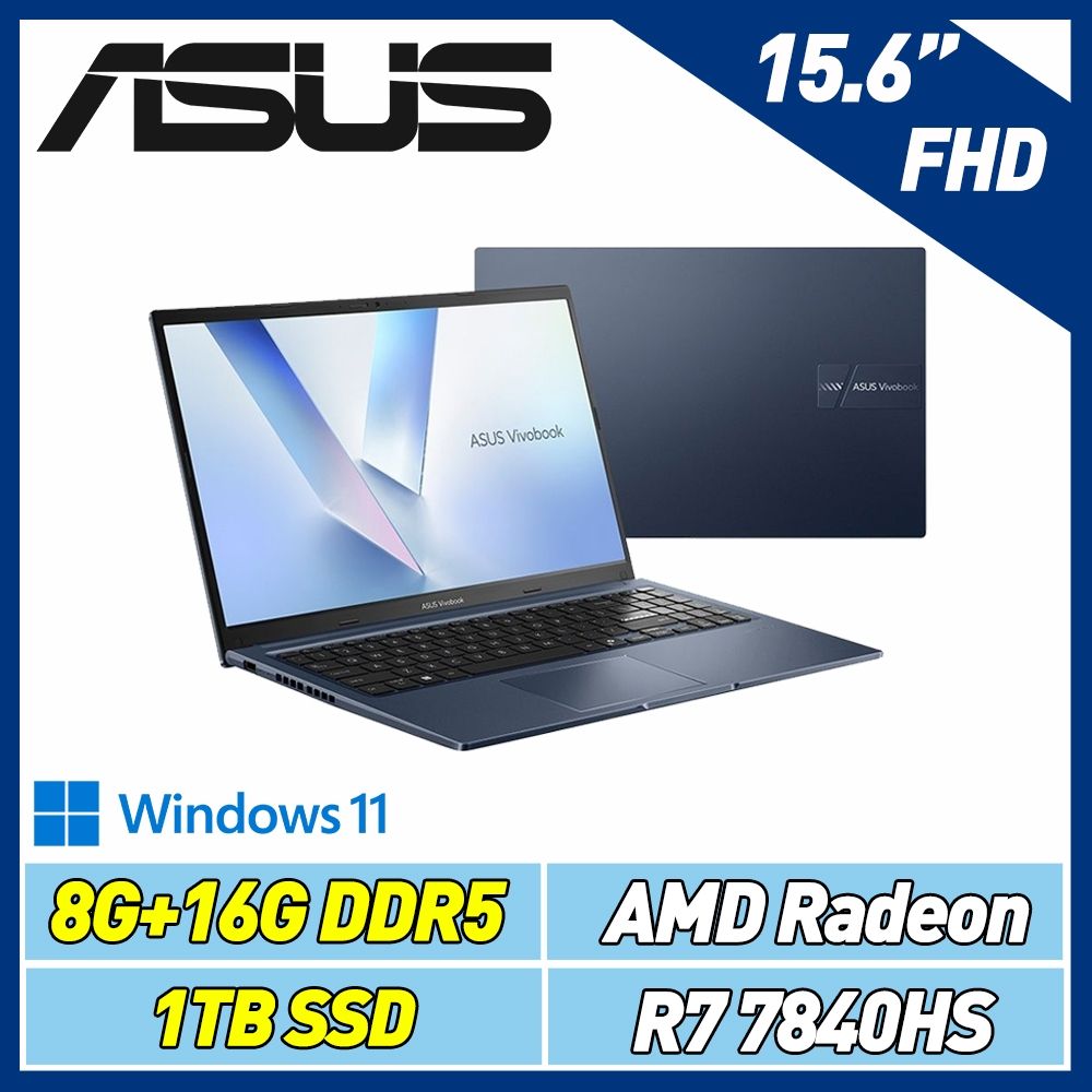 ASUS 華碩Vivobook 15 M1502XA15.6吋特仕效能筆電(Ryzen7 7840HS/8G+