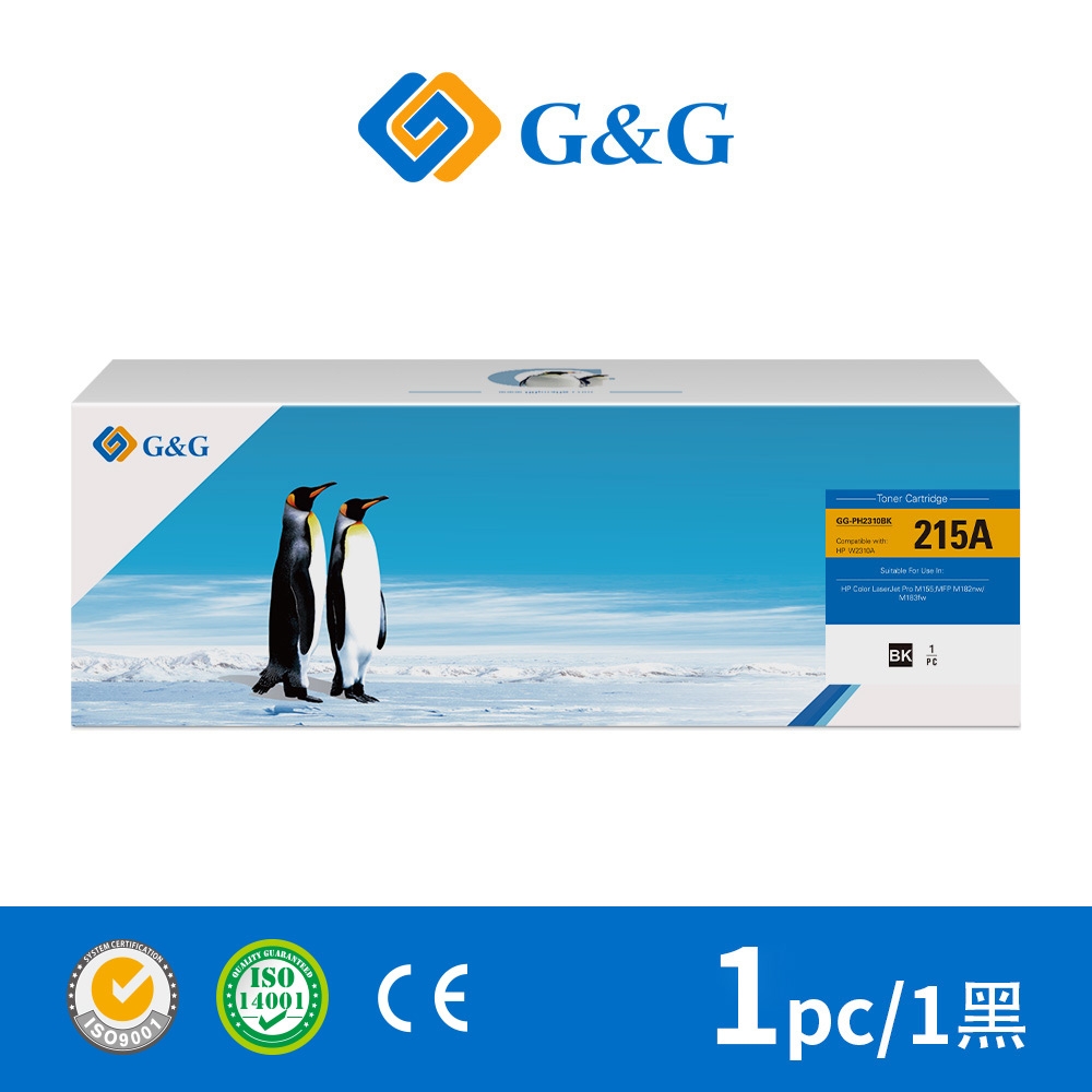 【G&G】for HP W2310A 215A 含新晶片 黑色 相容碳粉匣 /適用 Color LaserJet Pro M155nw / MFP M182 / MFP M183fw