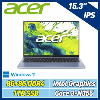 ACER 宏碁 Aspire Lite AL15-34P-381A 15.6吋輕薄文書特仕筆電(Core 3-N355/8G+8G/1TB SSD/W11)