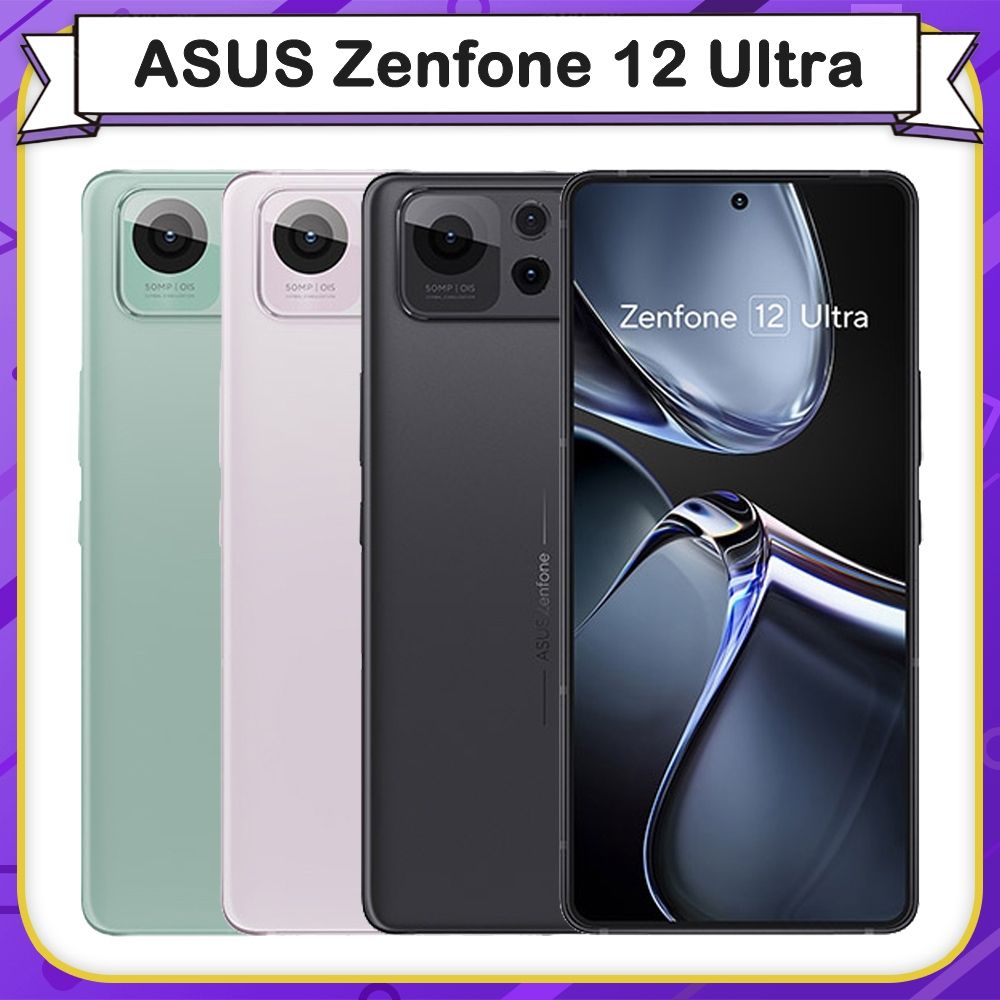 福利品】華碩ASUS Zenfone 12 Ultra (12G/256G) 6.78吋5G智慧型手機