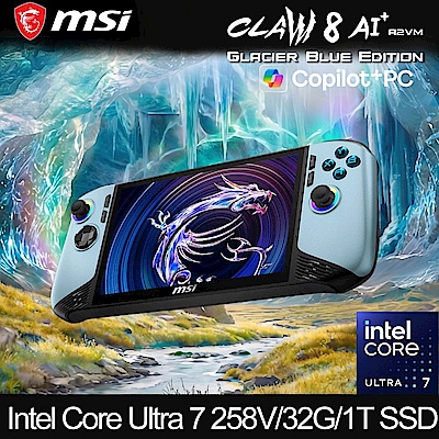 MSI Claw 8 AI+ A2VM  Edition-242TW電競掌機(冰河藍/沙岩色)任選