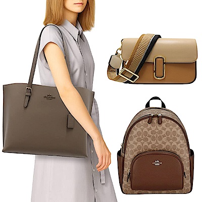 COACH x MJ 時尚後背包/兩用包/斜背包 多款均一價
