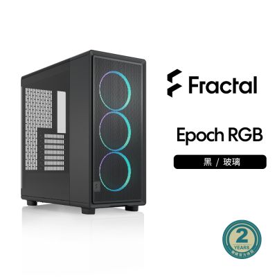 【Fractal Design】Epoch 玻璃側板 ATX機殼 RGB
