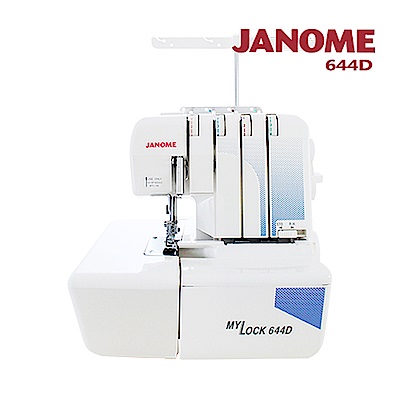 JANOME 車樂美 日本車樂美JANOME 644D 拷克機
