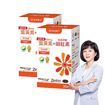 【悠活原力】悠活葉黃素蝦紅素複方軟膠囊(30入/瓶)x2盒