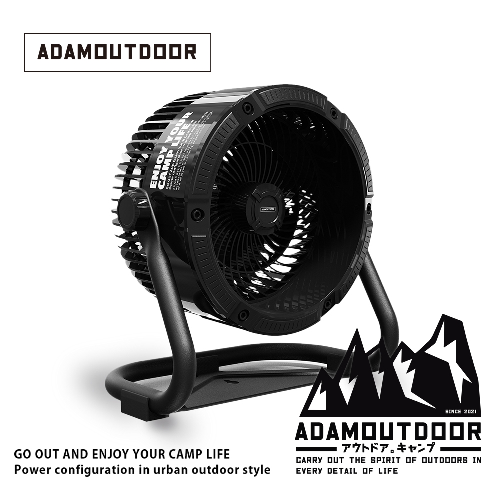 ADAMOUTDOOR｜風扇 露營風扇 空氣對流扇 - 無線充電式DC強力循環扇 (黑)