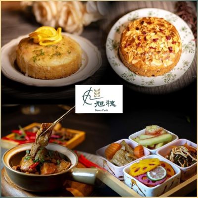 【旭穗蔬食VEGANala】平日下午茶吃到飽二人券(假日需加價)(A01)(26M0)