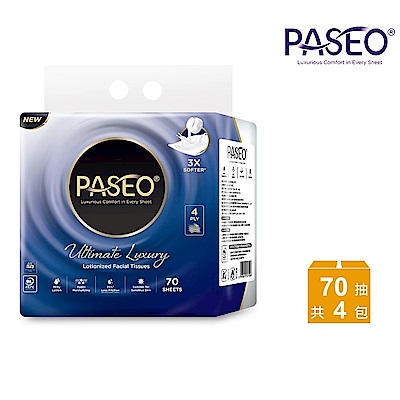 PASEO 4層柔霜面紙70抽4包/袋